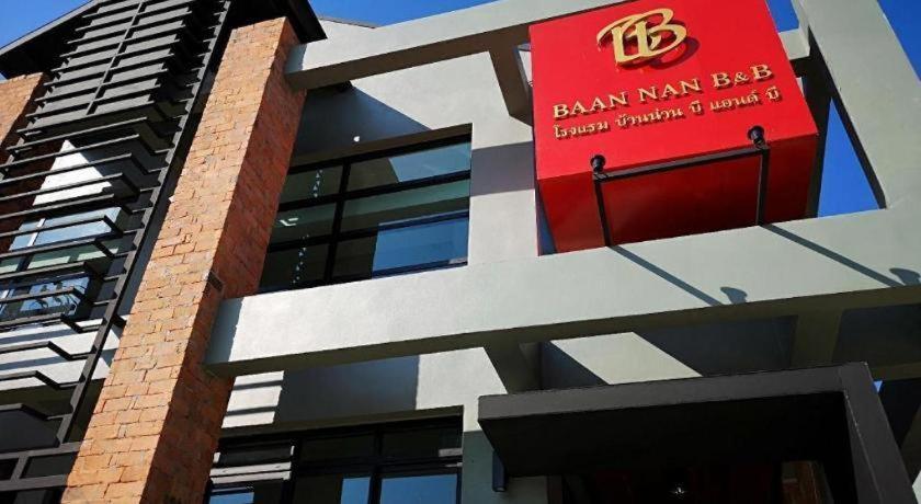 Baan Nan B&B Hotel Eksteriør billede